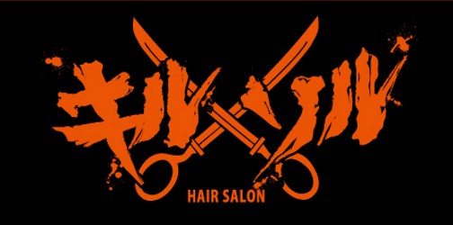 HAIRSALONキルソル料金改定のお知らせ